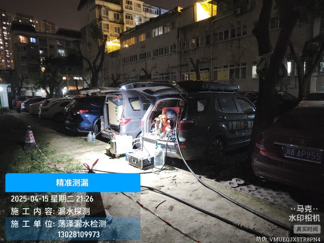 鸡东县消防水管漏水检测维修公司电话